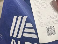 -ALDI奥乐齐超市(凯德虹口店)