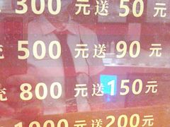 -刘一手火锅(万达广场店)