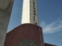 -狼牙山风景区