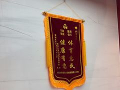 -同步齿科·数字化正畸种植口腔中心(珠海店)