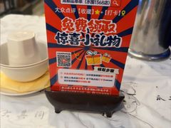 -成都瓜串串(水围1368店)