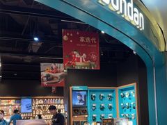 -顺电sundan(颐堤港店)