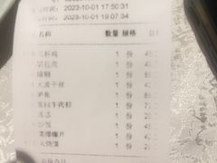 -乾园(天河城店)