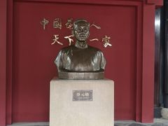 -蔡元培故居