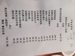 iphone_upload_pic-聚宝渔港.五钻酒家(上地店)