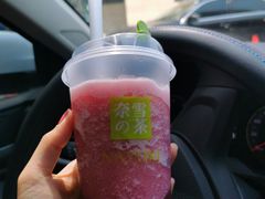 轻松葡萄-奈雪的茶(石家庄万象城店)