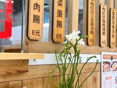 -佳瑜肠粉(总店)