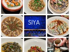 -三利音·玖弄小鲜(浦东嘉里城店)