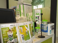 -茶大椰·椰子茶(星悦荟店)