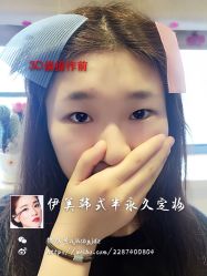 iphone_upload_pic-悦妍韩式半永久纹眉纹绣