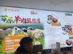 -呷哺呷哺(哈尔滨红博购物广场店)