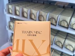 -天津万象城