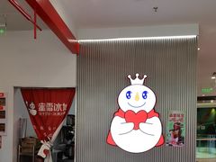 -汇邦中心ICON MALL