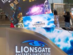 -珠海横琴国家地理探险家中心(创新方)