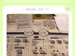 -糖潮糖水铺(省府店)