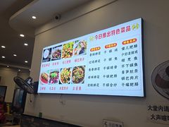 -雷祖芳老妈蹄花店