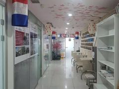 -华兴日语学校(总校)