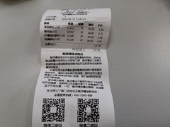 -鲍师傅糕点(西站店)