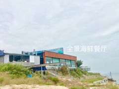 门面-七鲜渔港美食餐厅(巽寮湾海景店)