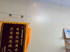 -上海仁爱医院口腔科 · 种植