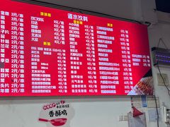 -阿姨小肉摊(同济西苑店)