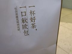 -奈雪的茶(亨特国际广场店)