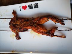 -潮庭·大连海鲜·炭火烧烤·扇贝王(大连店)