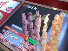 -北京稻香村(西单购物中心店)