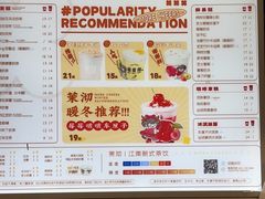 -茉沏(万科美好广场店)