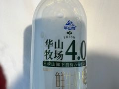 -陕拾叁-西安糕点(北院门创始店)