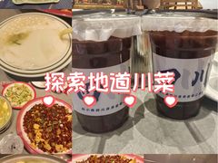 -赵小犇·江湖川菜馆