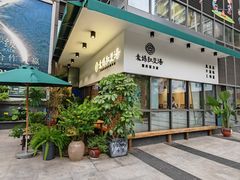 -袁妈红豆汤(重庆总店)