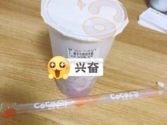鲜芋牛奶西米露-CoCo都可(书店街)