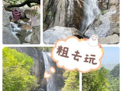 -洛阳白云山景区