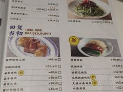 菜单-大咀港式茶餐厅(恒泰店)