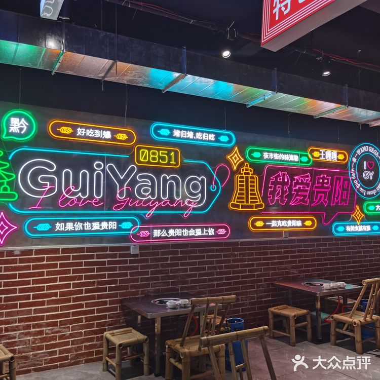 回忆记的王嘎嘎