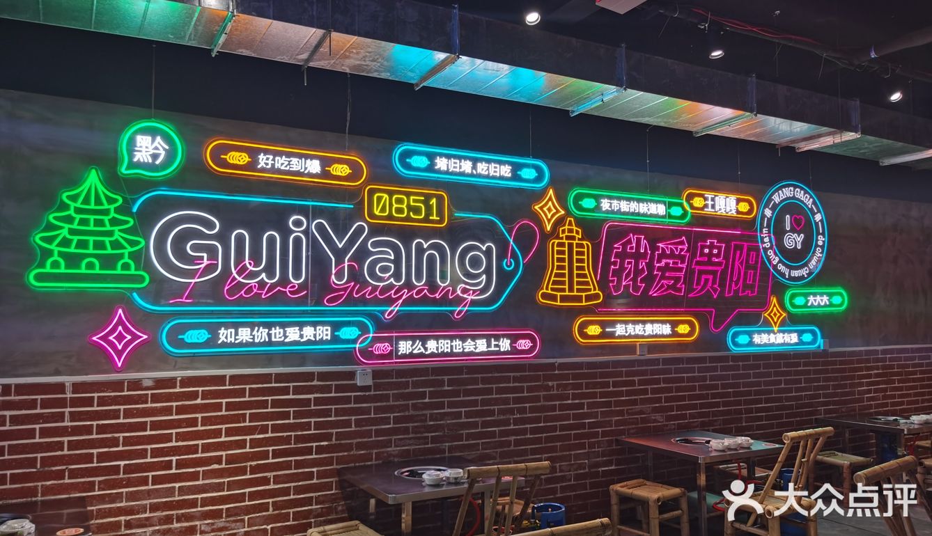 回忆记的王嘎嘎
