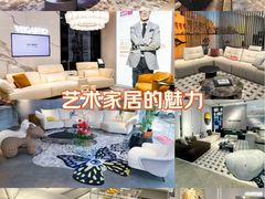 -居然之家(香河店)