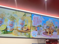 -DQ·蛋糕·冰淇淋(五棵松万达店)