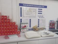 -味多美蛋糕(新和平里店)