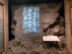 -烟台市博物馆