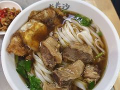 原汤牛肉粉-老长沙原汁原味粉馆(韭菜园店)