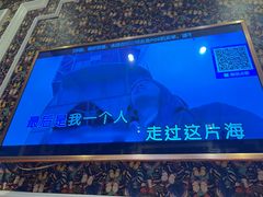 -火吧PTV聚会餐厅(10号店)