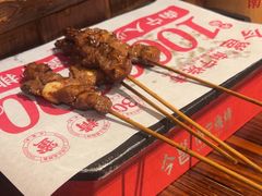 -今邕烧烤(西大店)