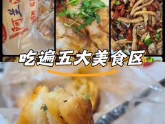 -郭际辣饼铺(第三中学店)