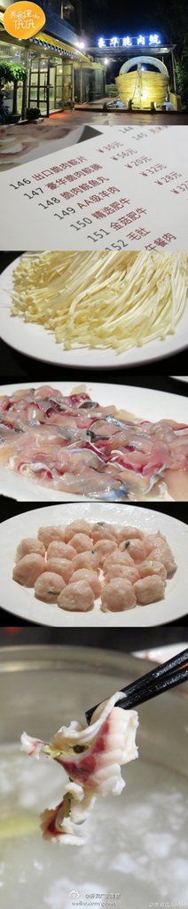 IMG_0648-豪华脆肉鲩