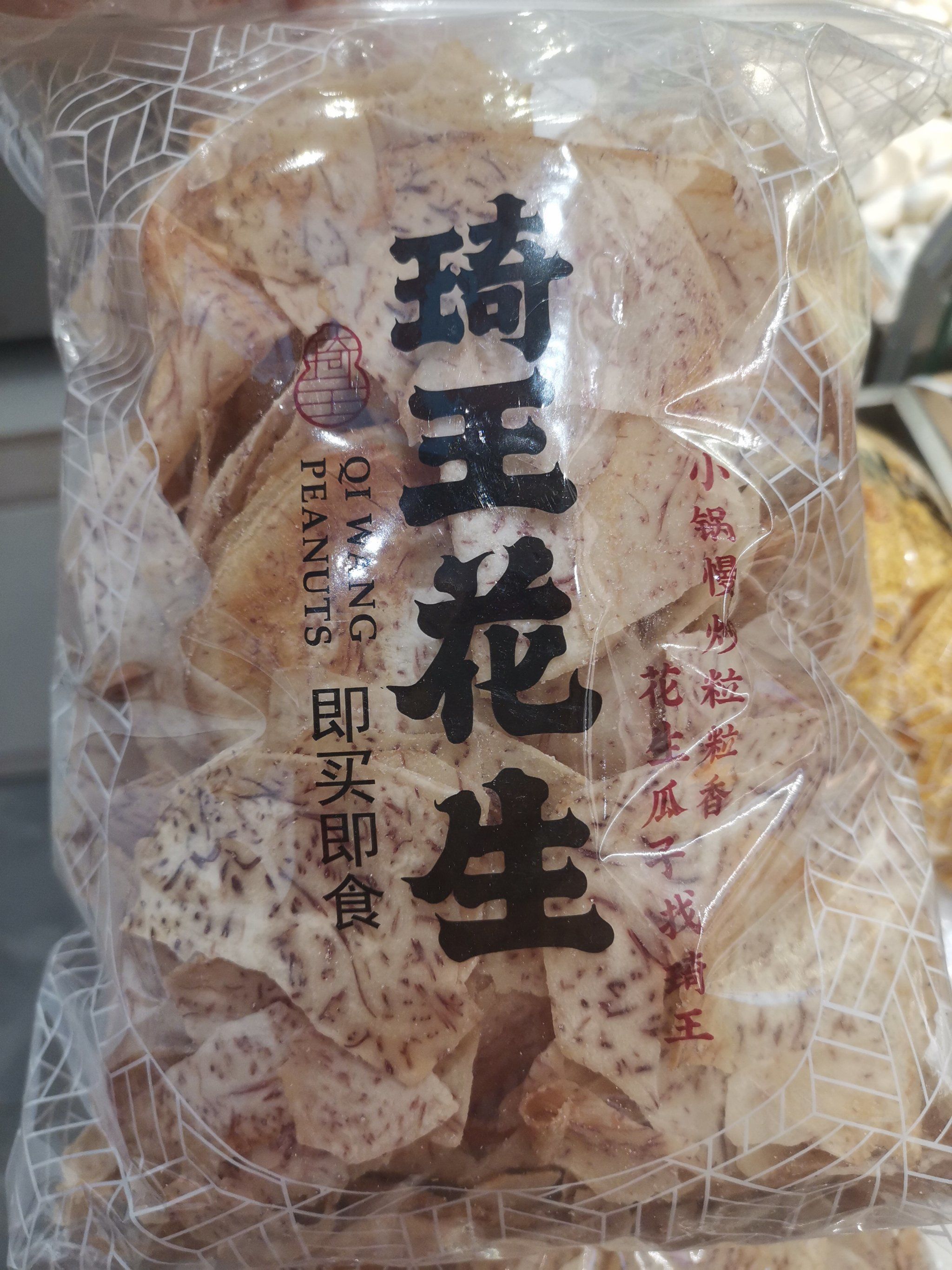 景枫周年庆 琦王巴旦木奶枣已上新赶紧来尝尝吧