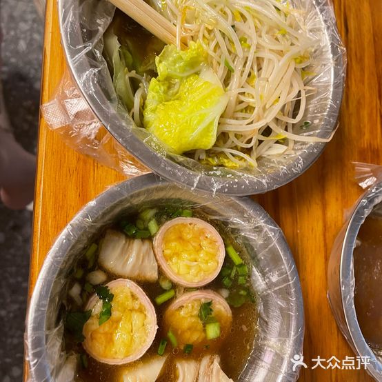 肥妹牛腩档(第四分店)