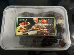 -紫光园清真北京小吃(广渠门内店)