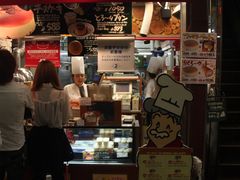 -瑞可爷爷的店(难波本店)